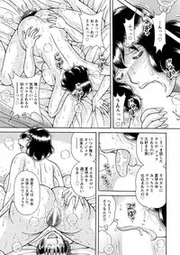 Action Pizazz Special 2015-10 [Digital]