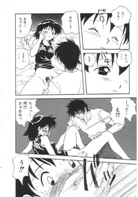 [Anthology]INDEEP 18 Harpoon man beautiful girl collection