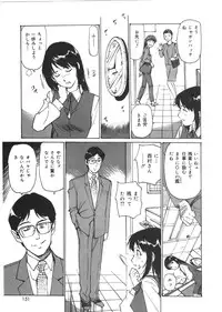 [Mayumi Daisuke] Kedamono Kurui (Beast Maniac)