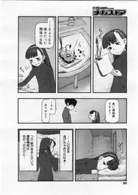 [田中浩人] ZERO-SUM GAME