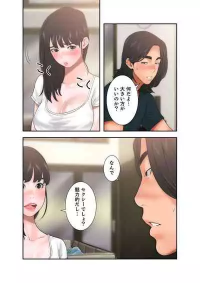 解禁 1-5
