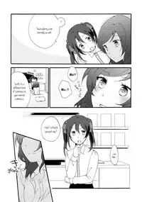 (C88) [Niratama (Sekihara, Hiroto)] Private Tsunderation Round 4 (Love Live!) [English] [GiB]