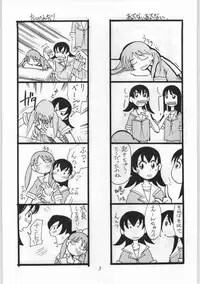 [AA! AIKAWADOJO] inu dama INU-TAMA (Azumanga Daioh)