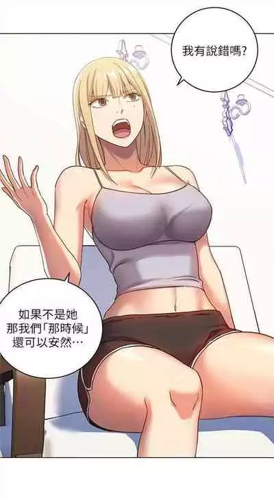 [週二] [Red-A & 頸枕] 繼母的朋友們 1-42 官方中文（連載中）