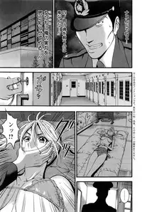 [Nagashima Chousuke] Girls Must Die! Ch.1-6