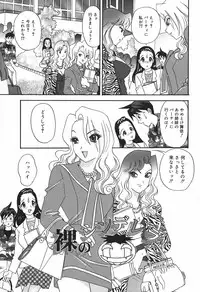 [Ibunka Kouryu] Cheecan Play