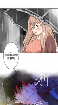 [SOSO] Franken Jo 为爱而生 法兰克赵 Ch.1~24 [Chinese]中文