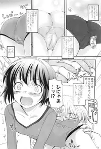 [Tsukiyoshi Hiroki] Shoujo-tachi no Sadism