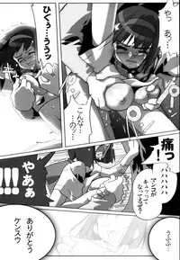 (C70) [Kacchuu Musume (Various)] Tetsuwan Nurse (Various)