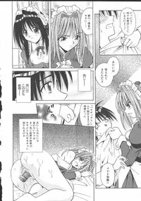 [Matra Milan] Palladium Garden