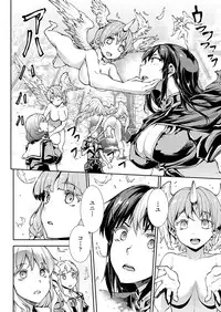 [Erect Sawaru] Shinkyoku no Grimoire III -PANDRA saga 2nd story-[Digital]