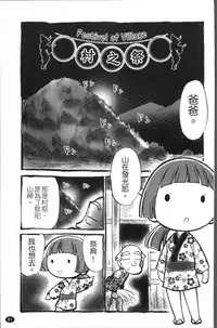 [Maka Fushigi] JS Kikaku - JS Standards [Chinese]