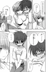 Manga Bangaichi 2007-07