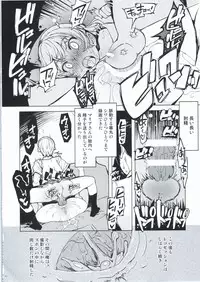 (C92) [Xration (mil)] Record Love Hack (Reco Love)