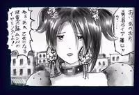 [Nyoninka Kenkyuujo (milda7)] Onna ni Sareta Yuusha Rya