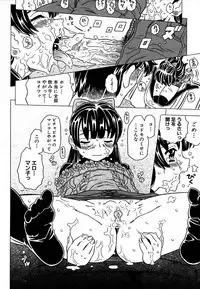 [Gorgeous Takarada] Cannon Sensei Tobashisugi