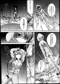 [Itaba Hiroshi] Kyoudai Shikkaku Ch.1-2