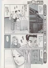 Action Pizazz 2009-04