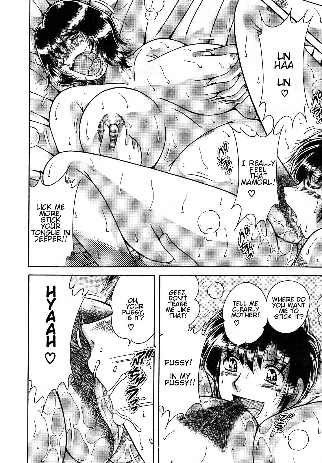 Jukubo Yuugi ~Itoshii Hito~