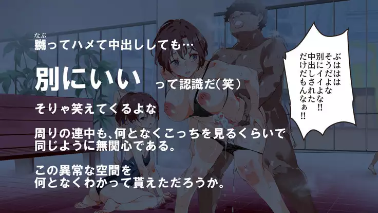 無関心プール part2