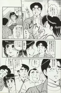 [Tooyama Hikaru] Himitsu no Alice 2