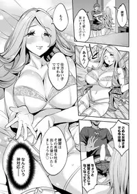 Action Pizazz 2018-12 [Digital]