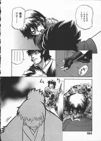 [Yamamoto Kenji] Kunoichi Ranfucho Shita