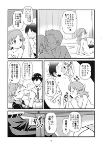 (C95) [daisansaburi (aji)] REVERSE (THE IDOLM@STER CINDERELLA GIRLS)