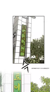 [Ttasoom] H-Campus Ch.0-28 (English) (Ongoing)