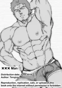 [Terujirou Shirushi no Kibi Dango (Terujirou)] XXX no Otoko 1 [English] {WJW} [Digital]