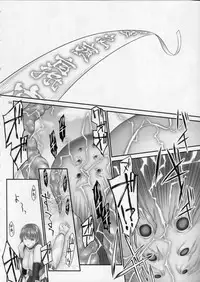 (C85) [Hellabunna (Iruma Kamiri)] Toukiden Vol.2 (DEAD OR ALIVE)