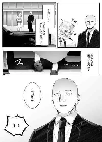 Shinu to Kimetara Harem ga Dekita Ken