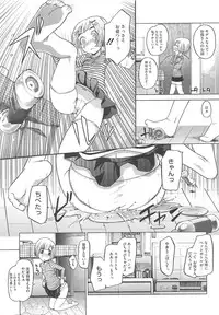 [Kei Jiei] Peach Pudding