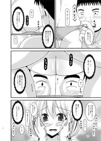 [valssu (Charu)] Roshutsu Shoujo Nikki 12 Satsume [Digital]