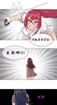 HouseHold Affairs 【卞赤鲤个人汉化】1~35话（持续更新中）