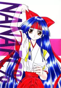 [かたりべや] NANAPC%