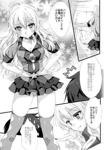 [Satsukinchi (Satsuki Misuzu)] Miki Miki Milk (THE iDOLM@STER)