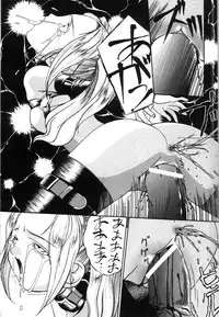 [Bai Asuka] Mesuinu no Gishiki