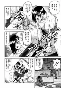 [Jamming] Melty - Yuuraku Onna Kyoushi -