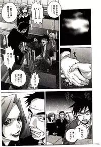 [PIRONTAN] Shucchou Boy Igari-kun - Igari the Delivery-Health Boy