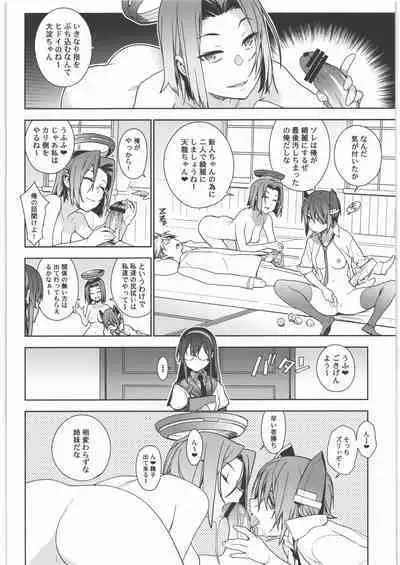 (C90) [Enuma elish (Yukimi)] KanColle Soushuuhen Nadeshiko (Kantai Collection -KanColle-)