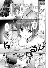 [Takeuchi Kazuma] Triangle H