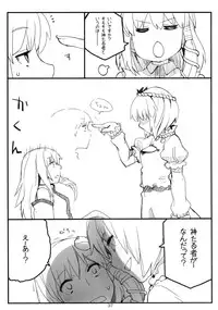 (COMIC1☆5) [Gensoukyou Toshimaen (Various)] Gensoukyou Toshimaen (Touhou Project)