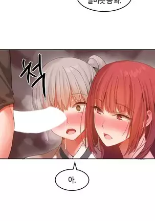 Hari's Lumpy Sharehouse Ch.0-28