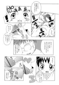 [Anthology] Moe Hime Vol.03