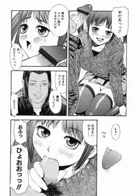 [Tecchan] Rocket Oppai