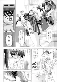 [Kawaraya A-ta] WANT