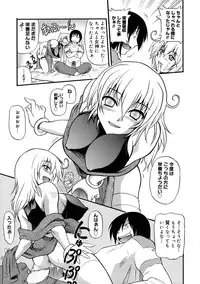 [Kikkawa Kabao] Kyonyuu Shijou Shugi - Full Breasts Supremacy Principle