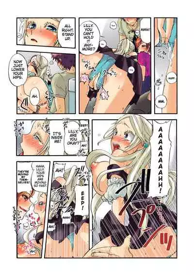 Aigan Robot Lilly - Pet Robot Lilly 1