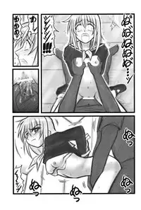 [Daitoutaku (Nabeshima Mike)] Ryoujoku Marimite Kareno U (Maria-sama ga Miteru)